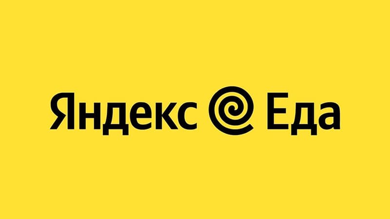 Яндекс Еда